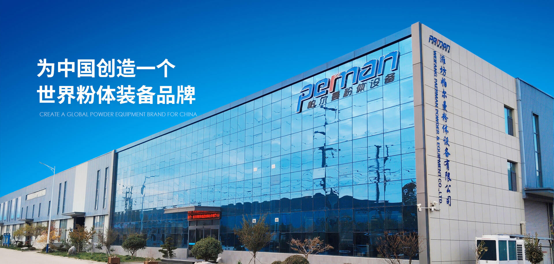 青州市雷舟環保清淤設備有限公司